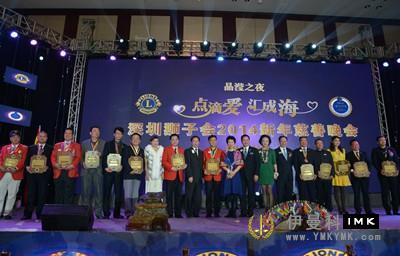 Crystal Ying's night love? The 2014 New Year charity Gala of Shenzhen Lions Club was held news 图8张